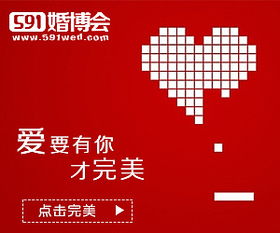 婚博會(huì)類客戶互聯(lián)網(wǎng)廣告設(shè)計(jì)的策略與執(zhí)行