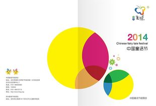 專業(yè)兒童培訓(xùn)機(jī)構(gòu)廣告設(shè)計(jì) 點(diǎn)亮孩子的未來之路