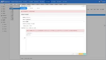 軟件快速開(kāi)發(fā)框架 驅(qū)動(dòng)企業(yè)數(shù)字化轉(zhuǎn)型的核心引擎