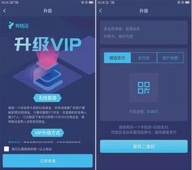 區(qū)塊鏈眾籌應(yīng)用“有錢還”軟件系統(tǒng)開(kāi)發(fā)模式詳解